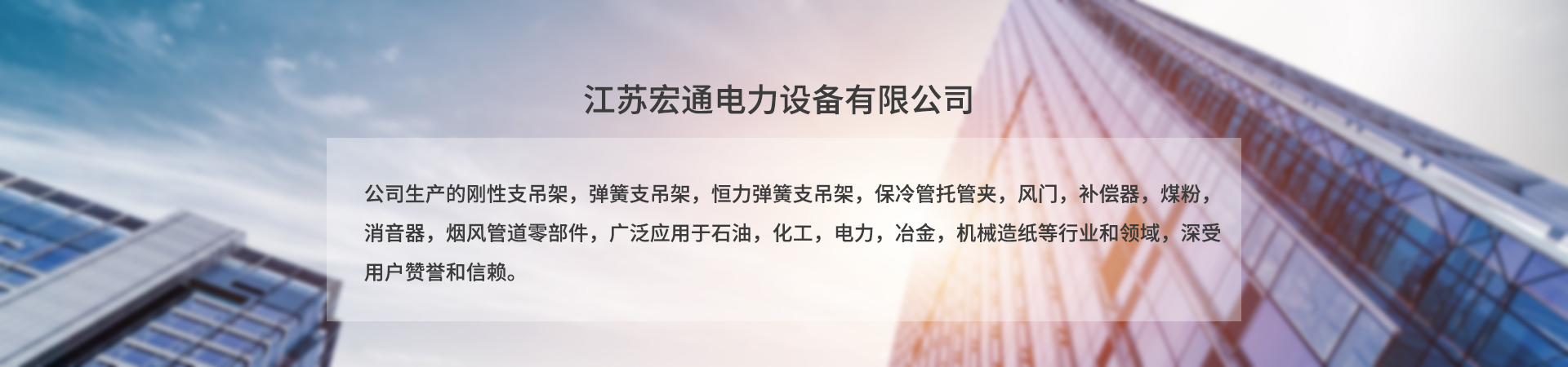 管道彈(dàn)簧支吊(diào)架