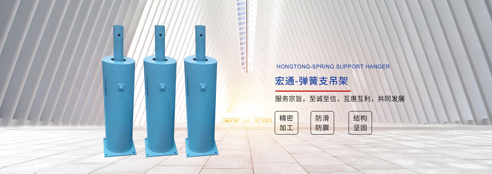 管道彈(dàn)簧支吊(diào)架